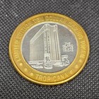 Tropicana Las Vegas  Nv Casino  10 Gaming Token  999 Fine Silver Strike