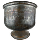 Antique Middle Eastern Bronze Persian Etched Hammered Large Pedestal Basin 1880