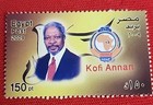 Egyptian Stamp Mnh