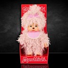 8  Large Monchhichi Doll - Girl With Fluffy Pink Beige Fur - Authentic Monkey