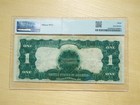 1899  1 Silver Certificate Black Eagle Fr 230 Pmg Very Fine 30