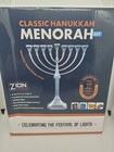 Zion Judaica Classic Hanukkah Menorah Set - 9 5 Tall Chanukah Traditional Nib 
