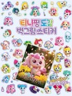 Catch  Teenieping     Character Collection Wall Poster   Sticker Set  season 1   4 