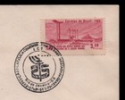 Jews Israel Cover Brazil Postal History Hebraico 1973