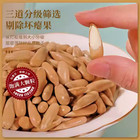  Extra Large Long Grain Brazilian Pine Nuts 500g Nuts Snacks                                                          
