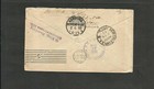 Guatemala To Germany Postal Stationery  A Stamp Is Missing  Anyway Is Nice 