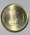 2019 5 Rupees India - Uncirculated Coin  
