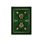 Wizard Of Oz Playing Cards  - Bicycle - Brand New - Poker