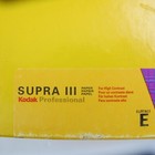 Vtg Kodak Supra Iii Professional Photo Paper - 8x10 - 100 Sheets Surface E