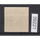 Austria 1916  Mich -no   213 B   