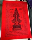 Pha Yant Wessuwan Giant God Talisman Cloth Mantra Thai Buddha Amulet Large Size