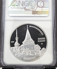 2026 Hungary Silver 30000 Forint Wine Growing Ngc Pf 69 Ultra Cameo Rare Top Pop