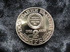Old World Proof Coin Bulgaria 2 Leva 1981 Km163 Warrior Queens  137 
