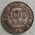 1871 Brazil 100 Reis Pedro Ii Extra Fine World Coin