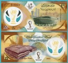 Qatar 22 Riyals 2022 P39 Unc - Polymer   Commemorative W  Folder