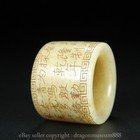 1 4  Old Chinese Hetian Jade Hand Carving Dynasty Palace Poetry Ring