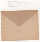 Austria 1918 Wwi Registered Cover From Gelgagar Yugoslavia Field Post Office