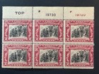 Scott    651 Mnh  Plate Block     2024 Scott Catalogue Value   20 00