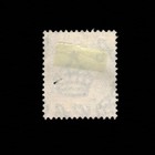 Cyprus  Scott 75  King George V  Small Tear  1921-1923  Used  109391