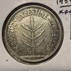 Palestine 1935 100 Mils Silver Coin Km 7 Uncirculated Gorgeous - Silver- Toner