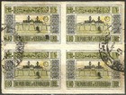 Azerbaijan Scarce Error 1919 Used 10r A Block Of 4 With Black Color Printed Doub