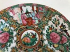 Vintage Chinese Medallion Family Rose Plate  Made In Hong Kong  7 3 8  D  3 4  H