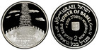 Israel Silver 2 New Sheqels Proof Coin 2002 Km 360 Babel Tower Pcgs Pr70 Top     