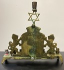 Vintage Hanukkah Menorah Judaica 8   