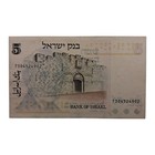 1973 Israel 5 Israeli Pounds Paper Money Banknote - P    38