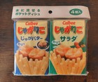Calbee Jagarico Pocket Tissues 4 Pack X 2sets Made In Japan