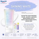  mentholatum  Skin Aqua White Tone Up Uv Essence Sunscreen Spf50  Pa     70g New