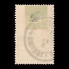 Belgium  Scott 258  Congo Pavilion  1934  Used  115794