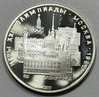 Russia Cccp 5 Roubles Olympics Silver Coin Historical Leningrad Y-146
