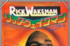 Rick Wakeman     Mega Rare Vintage Original Nagoya 1975 Concert Poster