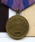 Hero Of The Soviet Union Red General Ww2 Set Medal For Liberation Of Prague Rare