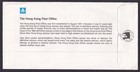 Hong Kong 1989 World Stamp Expo Official Cover Tied Hong Kong People Set Of 4