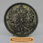 1894 Finland Silver 25 Pennia -  c64993nq