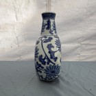 Chinese Blue And White Porcelain Vase With Floral Motif And Marked Base