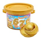 67 Slime Bucket  24 Oz Gold Glitter Premade Slime  Gift For Kids