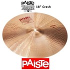 Paiste 2002 Classic Crash Cymbal  1061418  Natural -open Box
