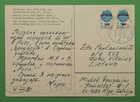Dr Who 1992 Russia Latvia Ovpt Pair Three Brothers Postcard To Lithuania W9005
