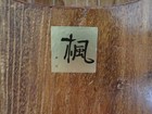 13 Strings Koto With Accessories Set Maple With Case Japanese Instrument Used