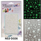 Glow In The Dark Nail Design Stickers     3d Nail Art Decals