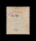 Brunei 1906 8c  Sg 17  Fine Upright Cds  Cat    35