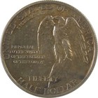 1925 Stone Mountain Commemorative Silver 50c Au About Unc Sku i24671