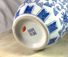 Large Chinese Blue White Porcelain Vase    hand Painted    11  Tall   ginger Jar Base