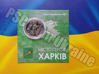 A Full Set Of 8 Medals City Of Heroes Of Ukraine 2022-2023  In Booklets
