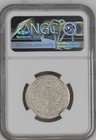 Ms 62  1907-25  Tibet  Cn L m-632 Type F Tangka Grade Ms 62