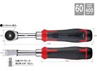 Vessel 400er3 Cordless Electric Slim Ratchet In Stock F s