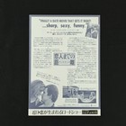 Before Sunrise Japanese B5 Chirashi Movie Flyer Ethan Hawke Julie Delpy